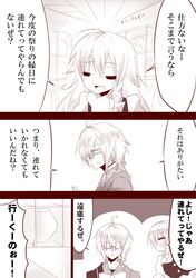  1girl ahoge anger_vein book bow braid comic glasses grin hair_bow kirisame_marisa long_hair monochrome morichika_rinnosuke no_hat no_headwear open_mouth short_hair smile touhou translated translation_request veins witch yuugen_no_tei 