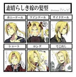  alphonse_elric alternate_hairstyle armor blonde_hair chart edward_elric fan fullmetal_alchemist gloves hair_ribbon highres long_hair mitsu_yomogi ponytail ribbon short_hair side_ponytail smile translated twintails winry_rockbell yellow_eyes 