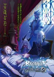  bandage bed blazblue clavis_alucard highres jin_kisaragi kisaragi_jin official_art pointy_ears rachel_alucard robe spiked_hair spiky_hair valkenhayn_r_hellsing 