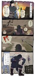  4koma arisen_(dragon's_dogma) arisen_(dragon's_dogma) colored comic couple dragon's_dogma dragon's_dogma highres pawn_(dragon's_dogma) pawn_(dragon's_dogma) translated translation_request 