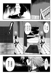  bow braid comic door izayoi_sakuya katoryu_gotoku maid maid_headdress monochrome short_hair side_braid skirt touhou translation_request 