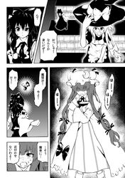  blush book bookshelf bow broom broom_riding comic crescent detached_sleeves dress hair_bow hakurei_reimu hat katoryu_gotoku kirisame_marisa library monochrome multiple_girls patchouli_knowledge sweat touhou translated translation_request voile witch_hat 