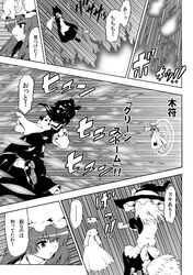  book bow broom broom_riding comic danmaku detached_sleeves dress hair_bow hakurei_reimu hat katoryu_gotoku kirisame_marisa library magic_circle mini-hakkero monochrome multiple_girls patchouli_knowledge touhou translated translation_request witch_hat 