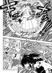  book bow broom broom_riding comic crescent danmaku detached_sleeves dress hair_bow hakurei_reimu hat katoryu_gotoku kirisame_marisa magic_circle monochrome multiple_girls patchouli_knowledge touhou translated translation_request witch_hat 