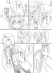  comic helmet long_hair monochrome nishigaki_nana pantyhose rope school_uniform serafuku shimazaki_kazumi short_hair translated translation_request yuru_yuri 