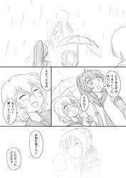  fate/zero fate_(series) ikeda_chitose long_hair monochrome nishigaki_nana saber school_uniform serafuku shimazaki_kazumi sugiura_ayano translated translation_request yuru_yuri 