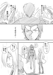  comic fate/zero fate_(series) lancer_(fate/zero) long_hair monochrome nishigaki_nana pantyhose shimazaki_kazumi translated translation_request yuru_yuri 