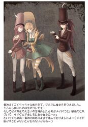  blonde_hair boots candeloro candeloro's_familiars candeloro's_familiars check_translation closed_eyes cosplay die_(artist) drill_hair epaulettes eyes_closed hat highres kaname_madoka mahou_shoujo_madoka_magica military military_uniform multiple_girls orz pantyhose personification pink_hair ponytail red_eyes red_hair redhead sakura_kyouko shako_cap skirt smile spoilers striped striped_legwear tomoe_mami translated translation_request twin_drills uniform witch_(madoka_magica) yellow_eyes 