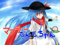  blue_hair blush flower food frills fruit hat highres hinanawi_tenshi judo_fuu jyudo_fu leaf long_hair peach red_eyes red_scarf scarf smile solo touhou translated translation_request very_long_hair 
