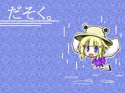  futa4192 hat moriya_suwako ribbon tagme touhou 