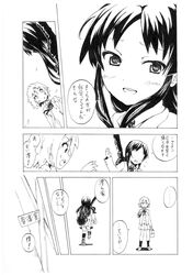  akiyama_mio bass_guitar black_eyes black_hair blush comic highres hime_cut instrument instrumental k-on! long_hair multiple_girls nome_(nnoommee) running school_uniform tainaka_ritsu 