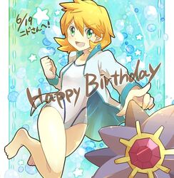  barefoot birthday green_eyes jacket kasumi_(pokemon) nago_celica one-piece_swimsuit open_mouth orange_hair pokemon pokemon_(game) pokemon_hgss short_hair smile starmie swimsuit 