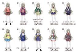  1girl ahoge azumanga_daiou cosplay costume_chart fruits_basket green_eyes haiyore!_nyaruko-san hand_on_hip hips lamune long_hair mm! necktie night_wizard nora-toro nyarlathotep_(nyaruko-san) pani_poni_dash! partially_translated school_uniform seitokai_no_ichizon serafuku silver_hair simple_background skirt sora_wo_kakeru_shoujo star_driver thigh-highs thighhighs translation_request white_background white_legwear zegapain zettai_ryouiki 