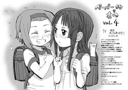  akiyama_mio backpack bag black_eyes black_hair blush child face fukutarou_(enji127) hime_cut k-on! long_hair monochrome multiple_girls randoseru school_bag shy smile tainaka_ritsu young 
