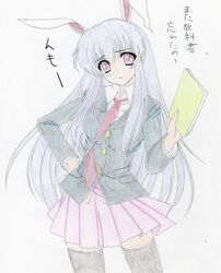  1girl absurdres alice-star animal_ears colored hand_on_hip highres long_hair rabbit_ears reisen_udongein_inaba simple_background skirt solo thigh-highs touhou translation_request very_long_hair 