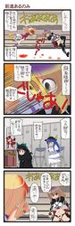  4koma arm_ribbon black_dress black_hair black_legwear black_wings blonde_hair blood blood_on_face blood_on_hair bloody_clothes blue_hair bow chair clenched_teeth comic crowd dei_shirou dress elbow food fruit gradient_hair grey_eyes hair_bow hair_pull hat highres hijiri_byakuren hinanawi_tenshi kicking knee_kick locker_room long_hair midriff moriya_suwako multicolored_hair multiple_girls navel nosebleed open_mouth peach punching purple_hair red_eyes reiuji_utsuho sitting thigh-highs thighhighs touhou translated translation_request watching_television white_dress white_legwear wings wrestling_outfit wrestling_ring 