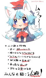  1girl animal_ears blue_eyes blue_hair blush dog_ears hat kamishirasawa_keine long_hair open_mouth rebecca_(keinelove) smile touhou translation_request 