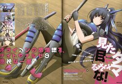  black_hair honda_futayo kyoukai_senjou_no_horizon long_hair official_art 