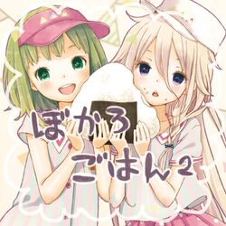  :< blonde_hair blue_eyes braid eating food food_on_face green_eyes green_hair gumi hat ia_(vocaloid) long_hair mizutamako multiple_girls onigiri open_mouth oversized_food oversized_object rice_on_face short_hair single_braid smile star visor visor_cap vocaloid 