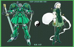  alternate_costume boots dual_wielding green_legwear hairband highres konpaku_youmu konpaku_youmu_(ghost) ledjoker07 mechanization red_eyes scabbard sheath short_hair silver_hair solo sword thigh-highs thigh_boots thighhighs touhou unsheathed weapon wrist_cuffs yin_yang 