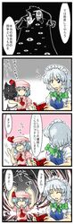  4koma alucard_(hellsing) ascot bat_wings berutasu blue_eyes blue_hair book bow comic eyes hair_bow hellsing highres izayoi_sakuya maid maid_headdress multiple_girls puffy_sleeves red_eyes remilia_scarlet short_hair short_sleeves silver_hair sweatdrop touhou translation_request wings 