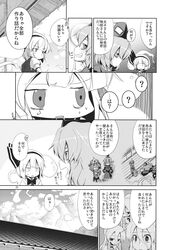  ^_^ aozora_market bags_under_eyes closed_eyes comic eyes_closed ghost_tail grin hair_ribbon hat highres hitodama konpaku_youmu konpaku_youmu_(ghost) long_hair monochrome mononobe_no_futo multiple_girls multiple_tails no_hat no_headwear ponytail ribbon saigyouji_yuyuko short_hair smile soga_no_tojiko tail touhou translation_request triangular_headpiece 
