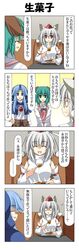 3girls 4koma alternate_costume animal_ears apron blue_eyes blue_hair bowl chopsticks closed_eyes comic detached_sleeves eating green_eyes green_hair hat hat_ribbon highres hood inubashiri_momiji kasodani_kyouko kumoi_ichirin long_image long_sleeves multiple_girls o_o plate rapattu red_eyes ribbon short_hair silver_hair sitting table tall_image tokin_hat touhou translated wide_sleeves wolf_ears