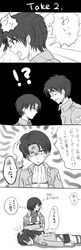  belt comic eren_jaeger headbutt highres jacket kanarucho levi_(shingeki_no_kyojin) long_image mikasa_ackerman monochrome scarf shingeki_no_kyojin short_hair tall_image thigh_strap translation_request 