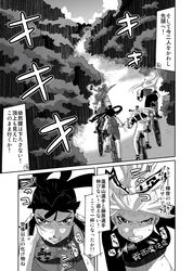  bicycle comic fujiwara_no_mokou highres hoshiguma_yuugi houraisan_kaguya ibuki_suika monochrome touhou translated translation_request udppagen 