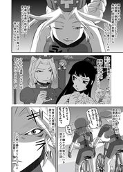  bicycle check_translation cirno comic highres houraisan_kaguya kirisame_marisa monochrome saigyouji_yuyuko touhou translated translation_request udppagen yagokoro_eirin 