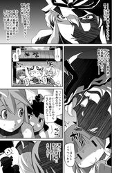  bicycle comic hieda_no_akyuu highres monochrome morichika_rinnosuke reisen_udongein_inaba remilia_scarlet touhou translated translation_request udppagen yagokoro_eirin yakumo_yukari 