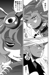  bicycle comic highres hoshiguma_yuugi ibuki_suika komeiji_satori monochrome touhou translated translation_request udppagen 