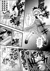  asphyxiation cat_ears cat_tail chen choking comic gonnzou highres jewelry konpaku_youmu monochrome multiple_girls rock tail touhou translated translation_request 