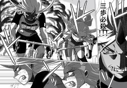  bicycle comic highres hoshiguma_yuugi ibuki_suika monochrome touhou translated translation_request udppagen 