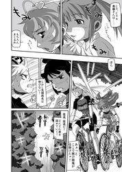  bicycle blush comic fujiwara_no_mokou heart highres horn hoshiguma_yuugi houraisan_kaguya ibuki_suika kisume komeiji_satori monochrome touhou translated translation_request udppagen 