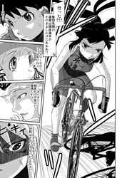  bicycle comic fujiwara_no_mokou hair_ribbon hakurei_reimu hat highres houraisan_kaguya long_hair monochrome moriya_suwako ribbon touhou translated translation_request udppagen yakumo_yukari 