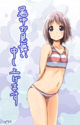  black_eyes brown_hair kirigaya_yuuji original shochuumimai short_hair striped striped_bikini striped_swimsuit swimsuit 