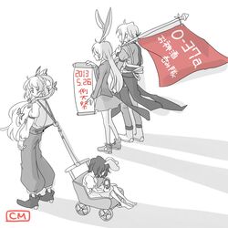  3girls ahoge animal_ears bow flag fujiwara_no_mokou glasses hair_bow highres inaba_tewi long_hair mansaku_makao morichika_rinnosuke multiple_girls playstation_portable rabbit_ears reisen_udongein_inaba touhou translation_request 