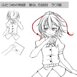  1girl monochrome s-syogo shameimaru_aya short_hair simple_background smile solo touhou white_background 
