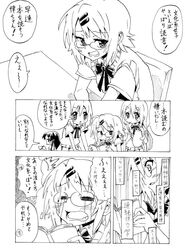  alternate_hairstyle book comic hirasawa_yui k-on! kotobuki_tsumugi long_hair monochrome multiple_girls nome_(nnoommee) school_uniform short_hair tainaka_ritsu tears translated translation_request 