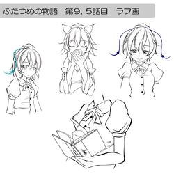 2girls animal_ears blush closed_eyes hat inubashiri_momiji monochrome multiple_girls s-syogo shameimaru_aya simple_background sketch smile tokin_hat touhou white_background wolf_ears 
