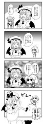  4koma comic highres izayoi_sakuya lanlanlancho remilia_scarlet translation_request 