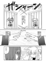  cage comic fate_testarossa long_hair lyrical_nanoha mahou_shoujo_lyrical_nanoha mahou_shoujo_lyrical_nanoha_a's mahou_shoujo_lyrical_nanoha_a's sumeragi_kou takamachi_nanoha translated translation_request yagami_hayate 