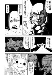  barefoot beanie blush bone campfire clenched_hand clenched_teeth comic facial_hair fire fish hat highres holding knife mohawk monochrome nude original pointing running sitting solid_circle_eyes standing stubble tattoo thumbs_up yaza 