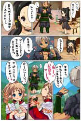  black_eyes blue_eyes brown_hair character_request comic dragon's_dogma grey_hair long_hair multiple_girls selene_(dragon's_dogma) translation_request triple_n 