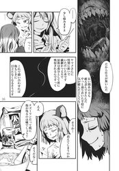  2girls animal_ears blood check_translation comic fang gradient_hair highres hijiri_byakuren long_hair medicine monochrome multicolored_hair multiple_girls nazrin needle short_hair smile sweat teeth tongue touhou translation_request zounose 