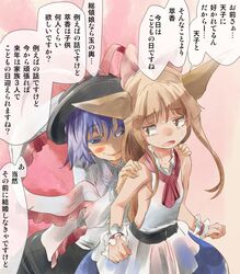  2girls bare_shoulders blue_eyes blue_hair blush_stickers bow brown_eyes brown_hair hair_bow hat horns ibuki_suika long_hair multiple_girls nagae_iku shawl short_shorts shorts skirt smirk touhou translation_request wrist_cuffs yohane 