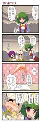  4koma animal_ears bag blush closed_eyes comic crowd cup dei_shirou desk eyes_closed flower green_hair grey_eyes hair_flower hair_ornament hieda_no_akyuu highres inubashiri_momiji kazami_yuuka microphone multiple_girls open_mouth purple_hair red_eyes shirt short_hair silver_hair skirt skirt_set smile sugar_cube tail tears touhou translated translation_request vest wolf_ears wolf_tail 
