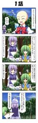  ⑨ 4koma ? ^_^ alternate_hairstyle apron aqua_eyes ascot bald blue_dress blue_eyes blush bow cirno closed_eyes comic daiyousei dress eyes_closed fairy_wings flying forest green_hair hat hiding highres letty_whiterock multiple_girls musical_note nature no_headwear open_mouth purple_hair rapattu shirt skirt smile solid_circle_eyes sweatdrop touhou translated translation_request trembling triangular_headpiece waist_apron wings &atilde;&cent;&acirc;&euro;&tilde;&acirc;&uml; &acirc;&lsquo;&uml; 