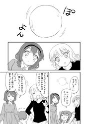  comic dress furutani_himawari furutani_kaede hair_ornament hairband hairclip monochrome multiple_girls oomuro_sakurako open_mouth shimazaki_kazumi skirt translated translation_request yuru_yuri 